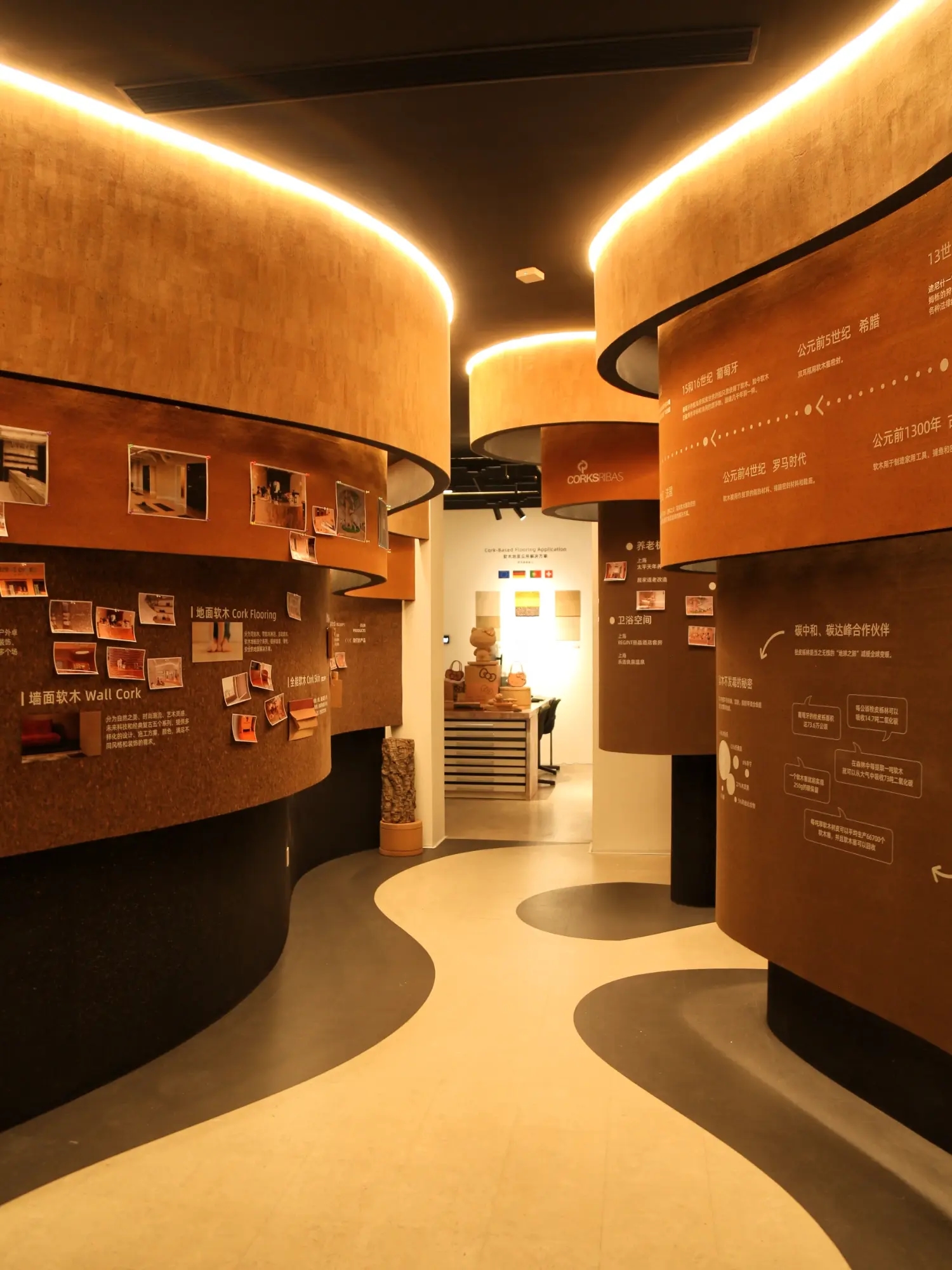 CAROLIM Cork Shanghai Showroom