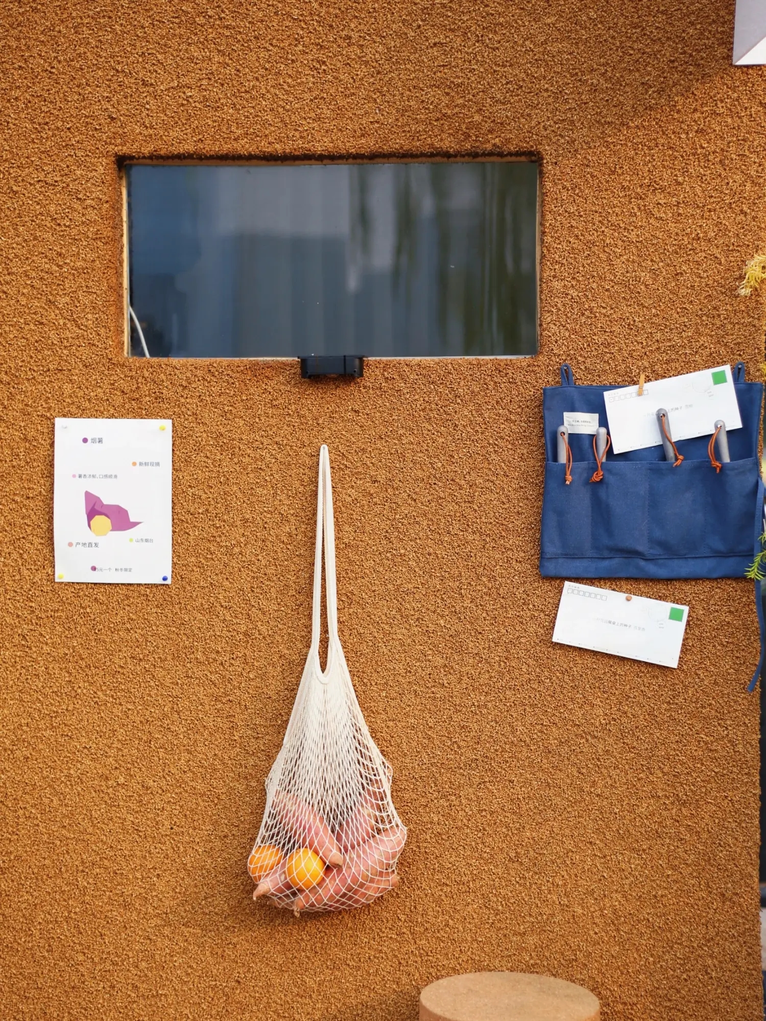 Food Cart - Daning Park