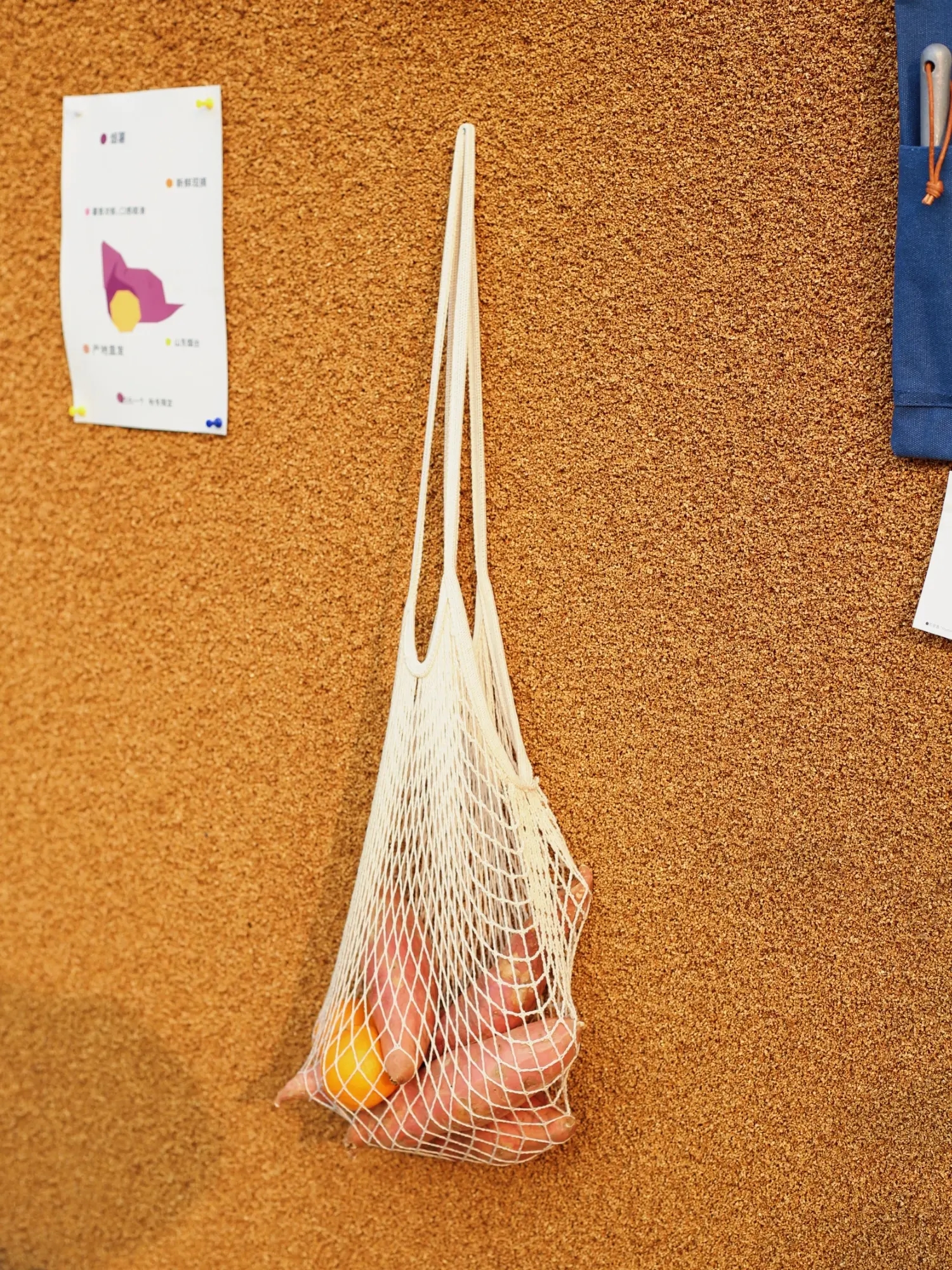 Food Cart - Daning Park