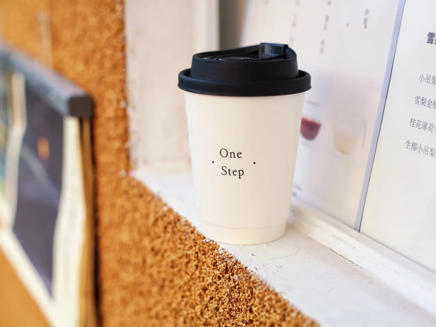 Food Cart - Daning Park