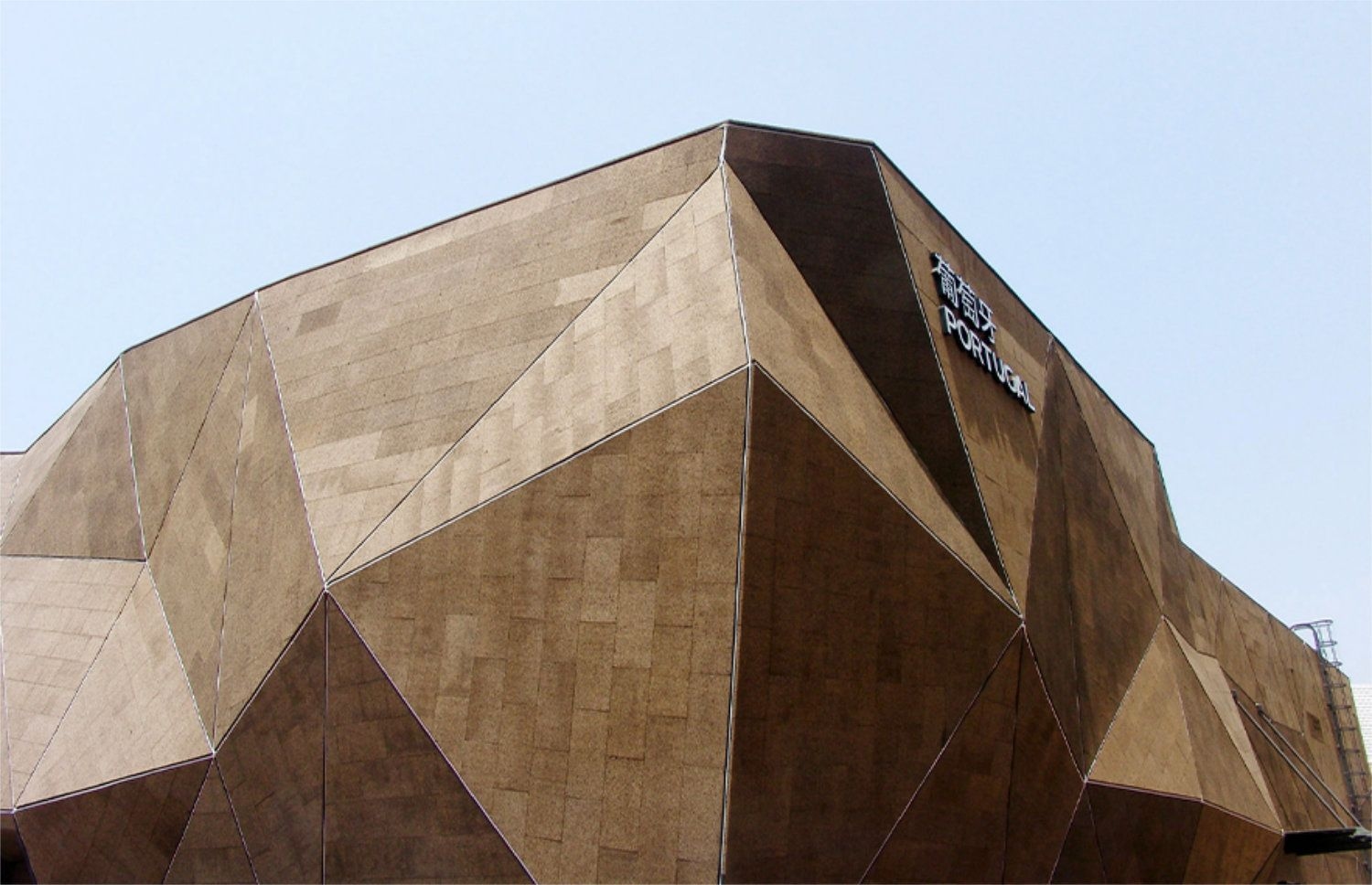 Portugal Pavilion, Expo Shanghai
