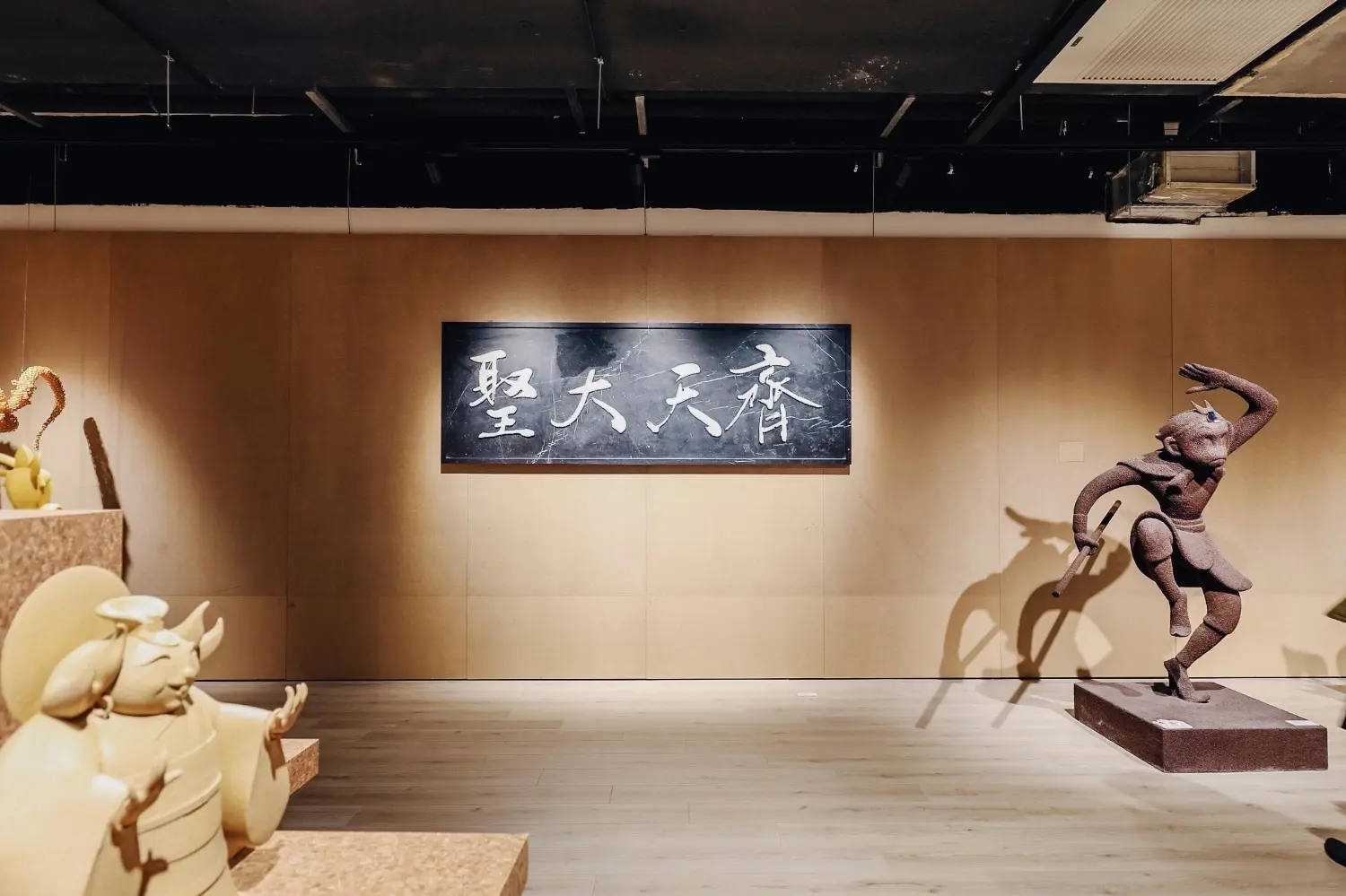 用十万马力去七十二变