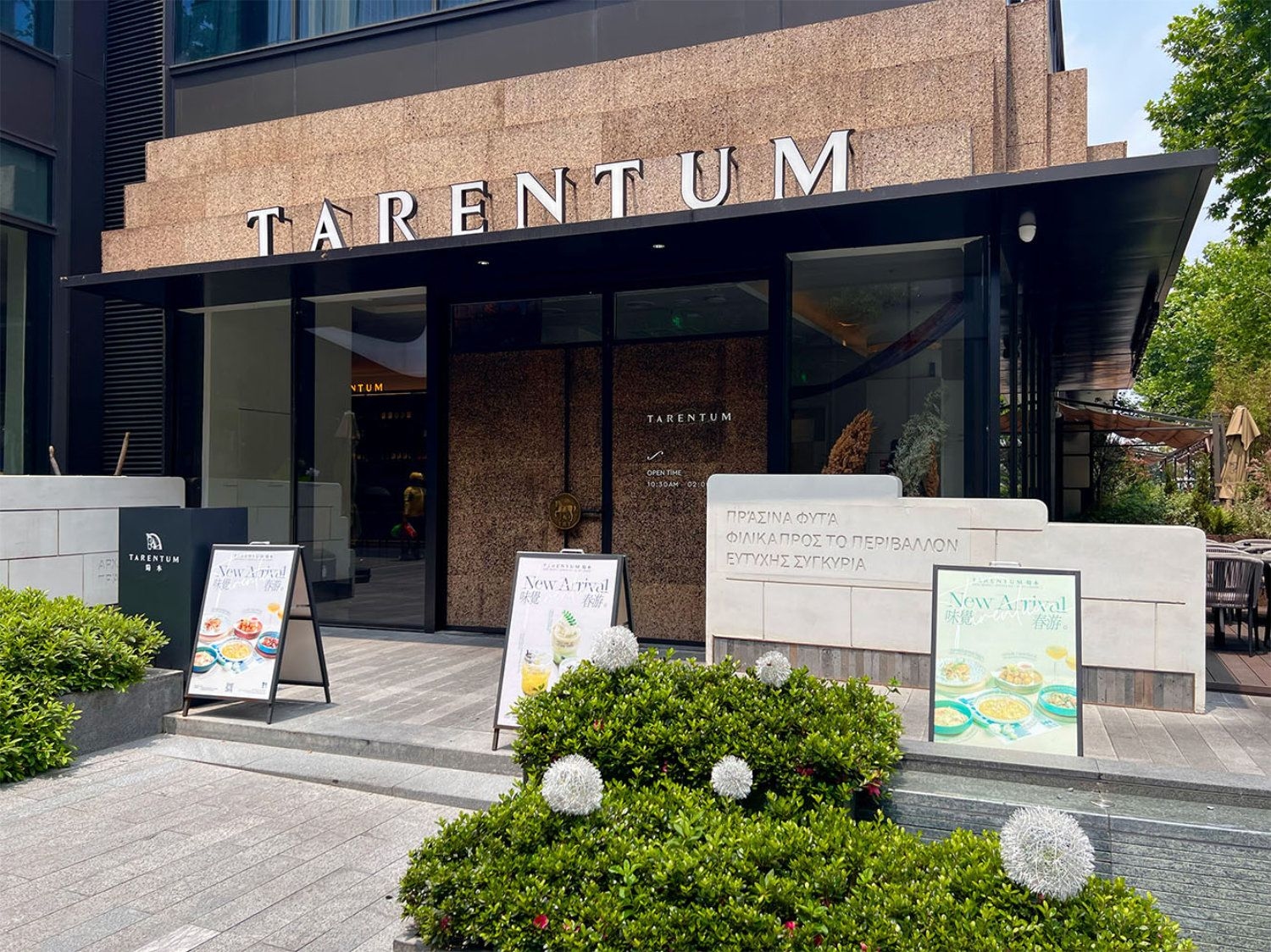 Tarentum